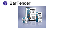 BarTender　プロフェッショナルなラベルデザインを簡単に作成可能